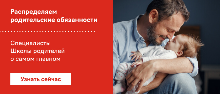Как маме справиться со стрессом