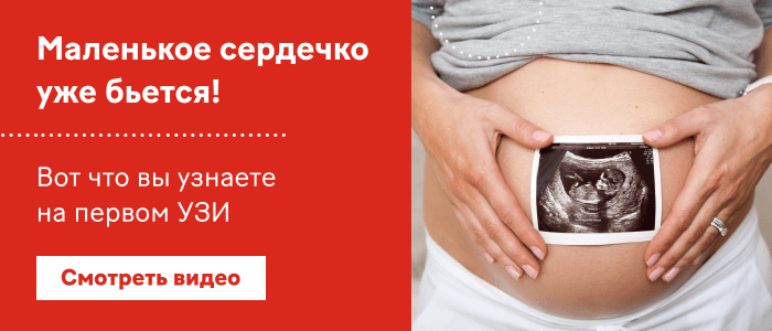 Почему не возникает токсикоз во время беременности: основные причины