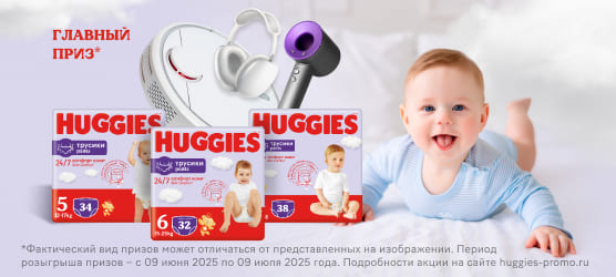 Акция с Пятерочкой