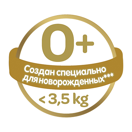 Huggies® Elite Soft 0+ для новорожденных