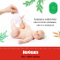 Влажные салфетки Huggies® Natural