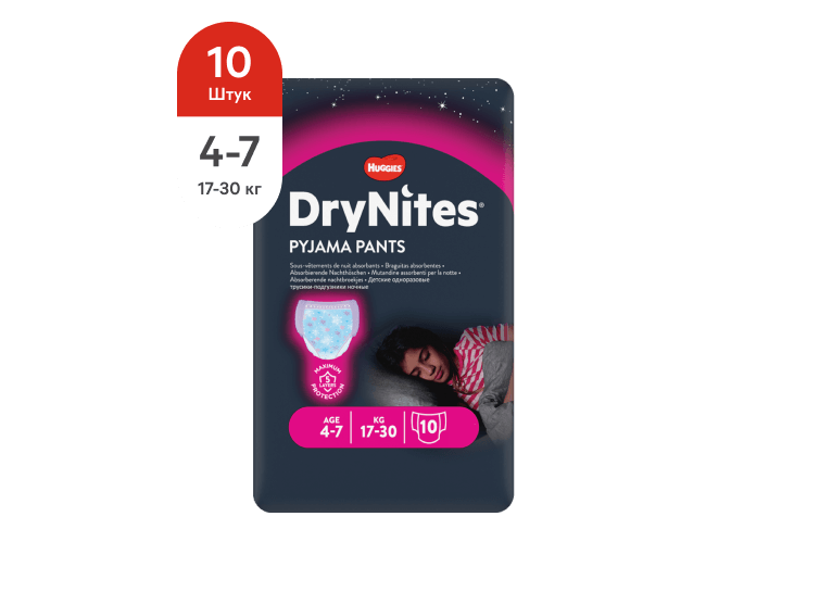DryNites® Трусики для девочек 4-7 лет