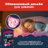 DryNites® Трусики для девочек 4-7 лет