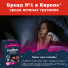 DryNites® Трусики для девочек 4-7 лет