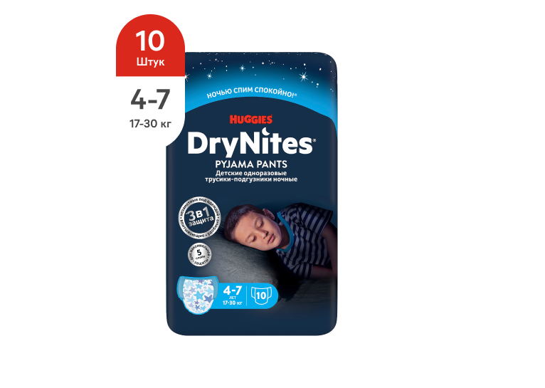 DryNites® Трусики для мальчиков 4-7 лет