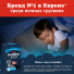 DryNites® Трусики для мальчиков 4-7 лет