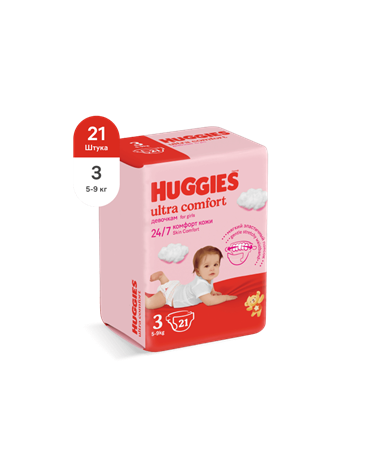 Huggies® Ultra Comfort для девочек