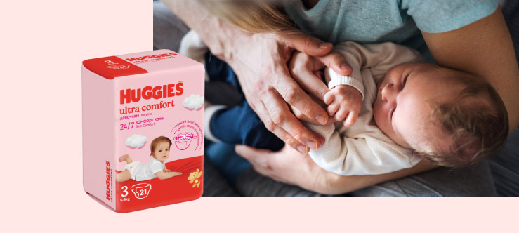 Подгузники Huggies® Ultra Comfort для девочек