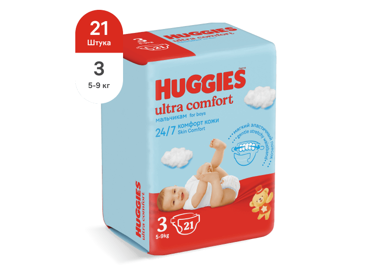 Подгузники Huggies® Ultra Comfort для мальчиков