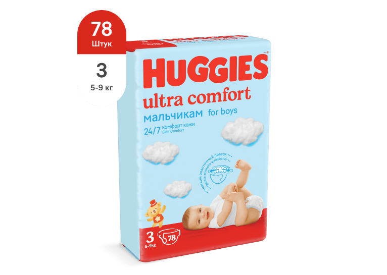 Подгузники Huggies® Ultra Comfort для мальчиков