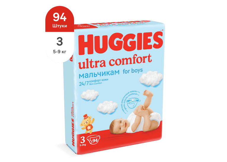 Подгузники Huggies® Ultra Comfort для мальчиков