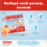 Подгузники Huggies® Ultra Comfort для мальчиков