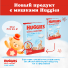 Подгузники Huggies® Ultra Comfort для мальчиков
