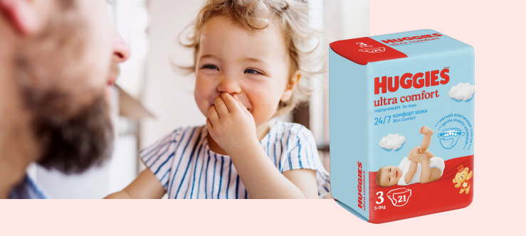 Подгузники Huggies® Ultra Comfort для мальчиков