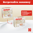 Подгузники Huggies® Elite Soft 0+ для новорожденных