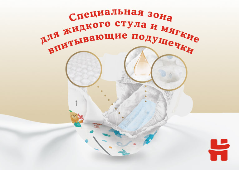 Подгузники Huggies® Elite Soft 0+ для новорожденных