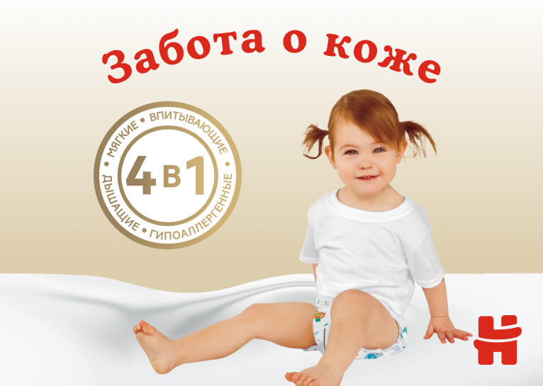 Подгузники Huggies® Elite Soft 0+ для новорожденных