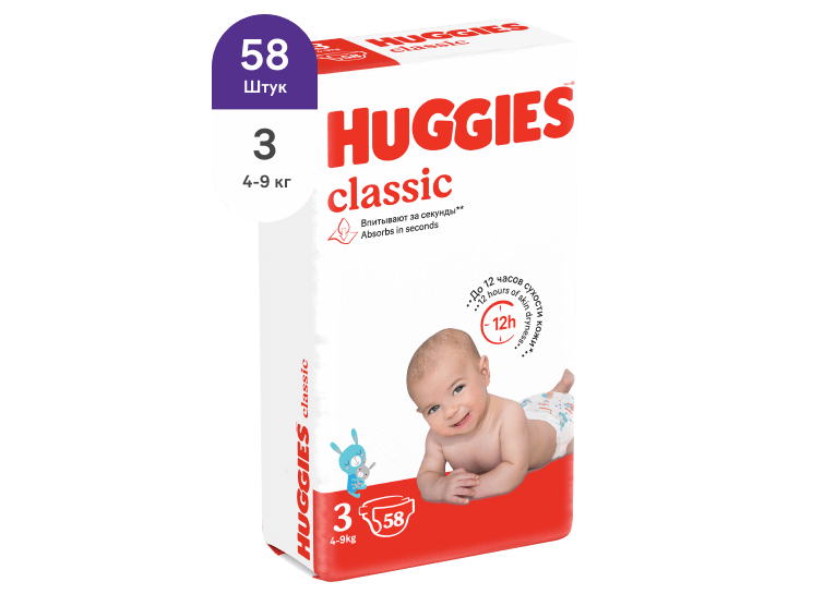 Подгузники Huggies® Classic