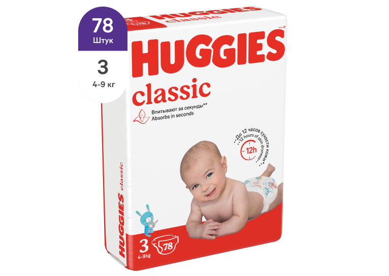 Подгузники Huggies® Classic