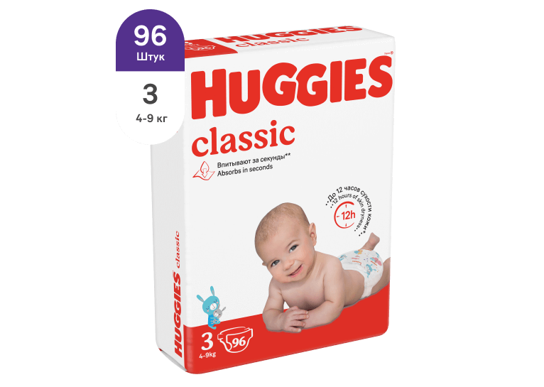 Подгузники Huggies® Classic