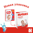 Подгузники Huggies® Classic