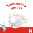 Подгузники Huggies® Classic