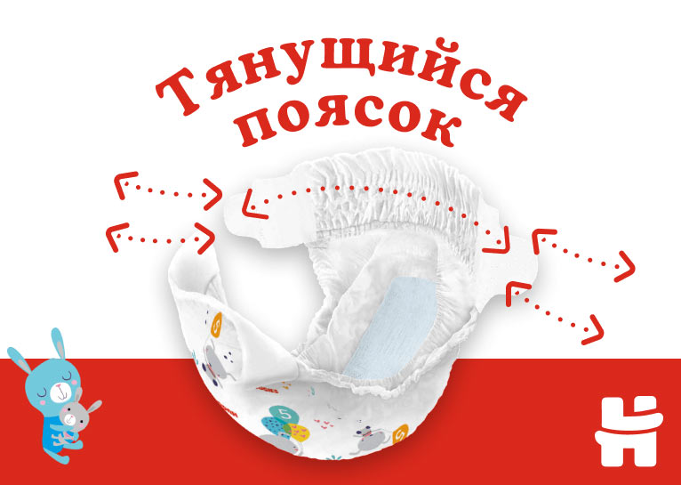 Подгузники Huggies® Classic