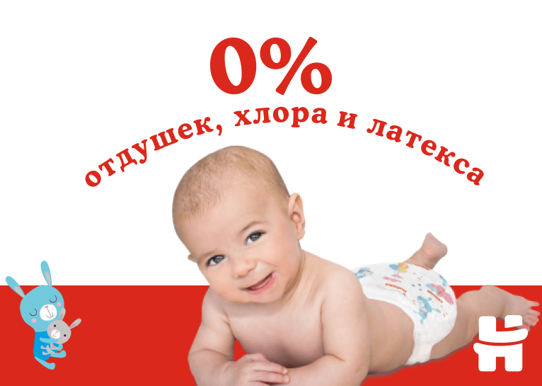 Подгузники Huggies® Classic