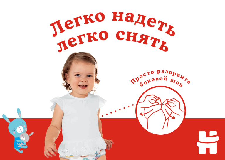 Подгузники Huggies® Classic