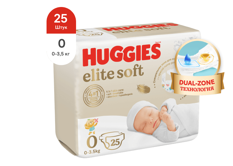 Подгузники Huggies® Elite Soft 0+ для новорожденных