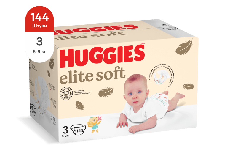 НОВИНКА! Умные подгузники Huggies® Elite Soft