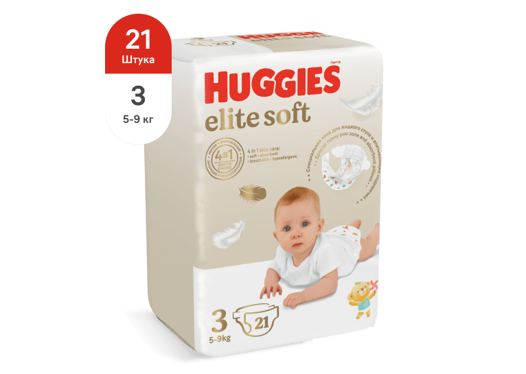 НОВИНКА! Умные подгузники Huggies® Elite Soft