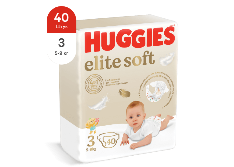 НОВИНКА! Умные подгузники Huggies® Elite Soft