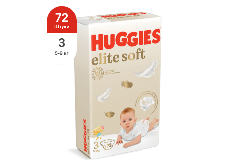 НОВИНКА! Умные подгузники Huggies® Elite Soft