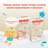 НОВИНКА! Умные подгузники Huggies® Elite Soft