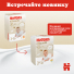 НОВИНКА! Умные подгузники Huggies® Elite Soft