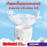НОВИНКА! Huggies® Трусики для девочек