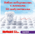 НОВИНКА! Huggies® Трусики для девочек