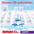 НОВИНКА! Huggies® Трусики для девочек