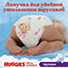 НОВИНКА! Huggies® Трусики для девочек