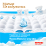 Трусики-подгузники Huggies® Ultra Comfort для девочек