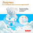 Трусики-подгузники Huggies® Ultra Comfort для девочек