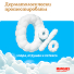 Трусики-подгузники Huggies® Ultra Comfort для девочек