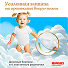 Трусики-подгузники Huggies® Ultra Comfort для девочек