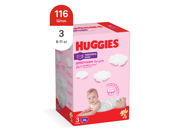 НОВИНКА! Huggies® Трусики для девочек