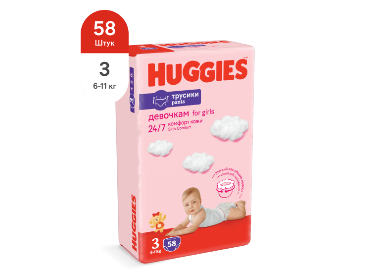 НОВИНКА! Huggies® Трусики для девочек