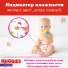 НОВИНКА! Huggies® Трусики для девочек