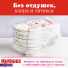 НОВИНКА! Huggies® Трусики для девочек