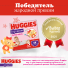 НОВИНКА! Huggies® Трусики для девочек