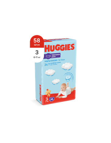 НОВИНКА! Huggies® Трусики для мальчиков